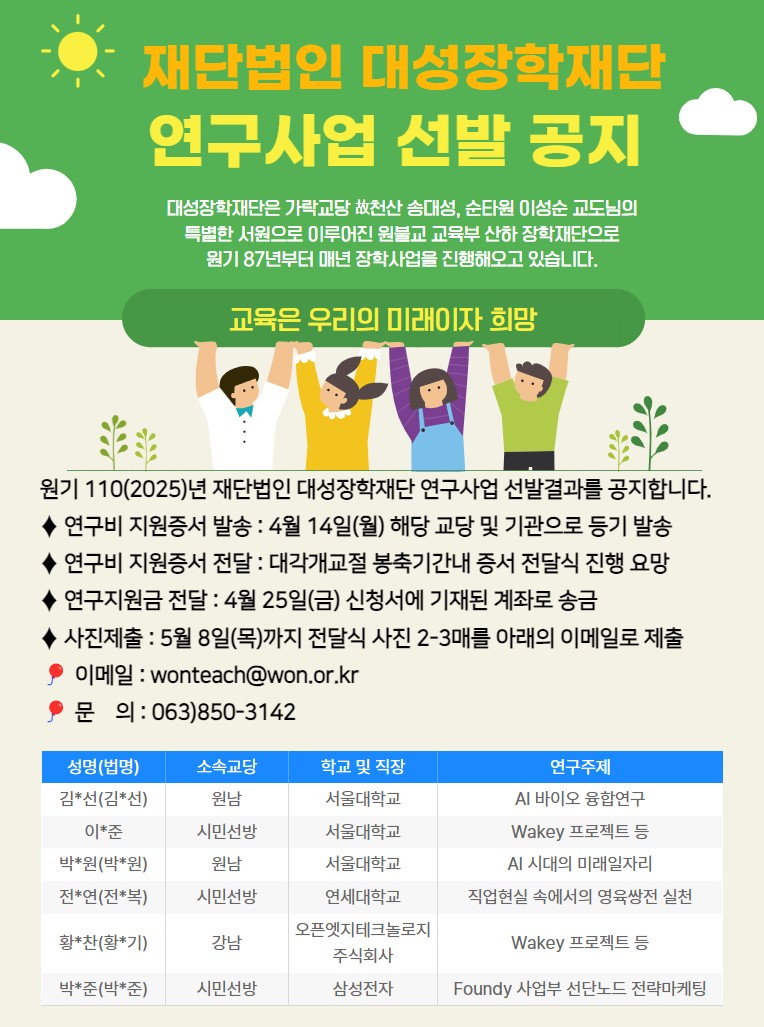 110도학과학.jpg